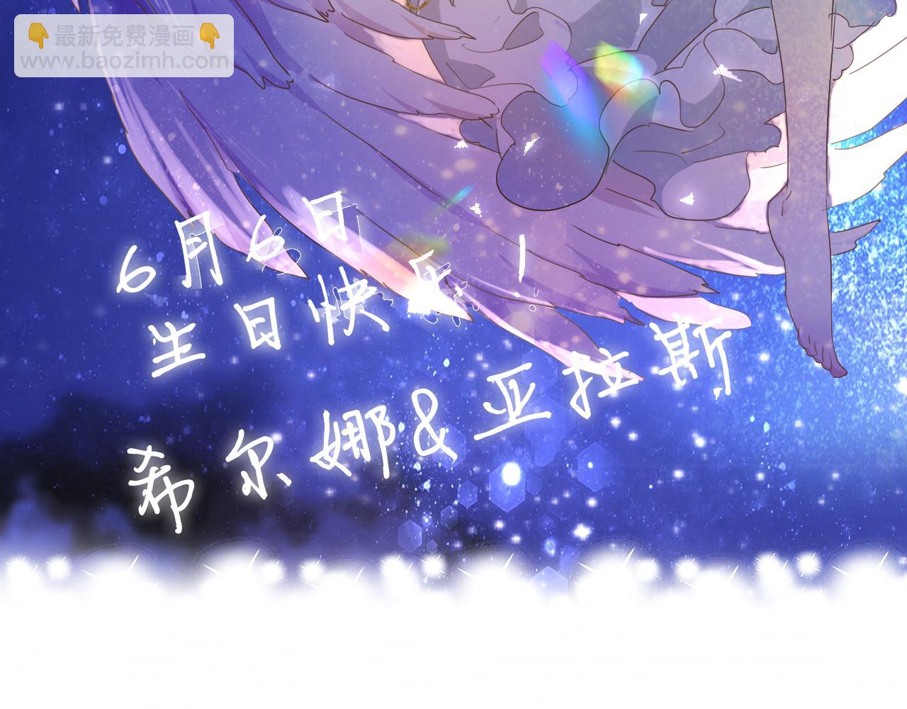 第128话 偷偷的悸动(1/3)-第132话