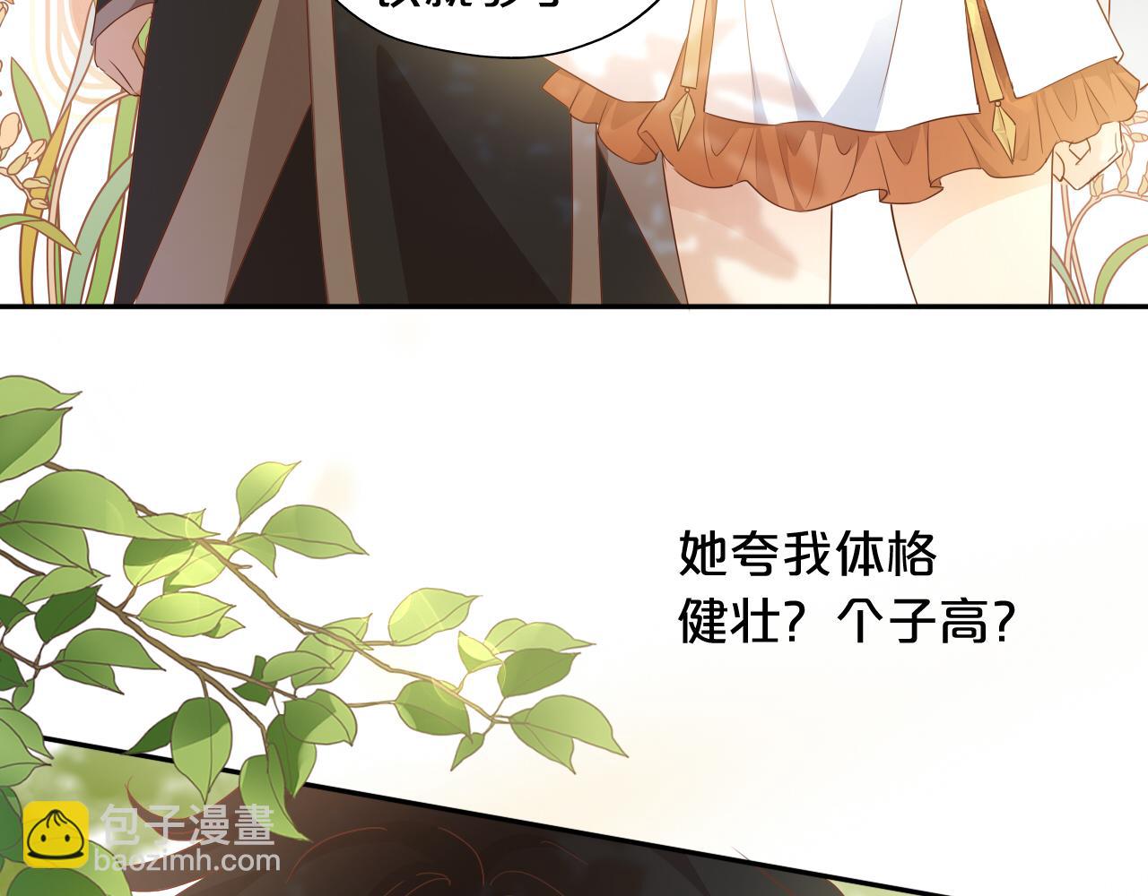 第128话 偷偷的悸动(1/3)-第132话