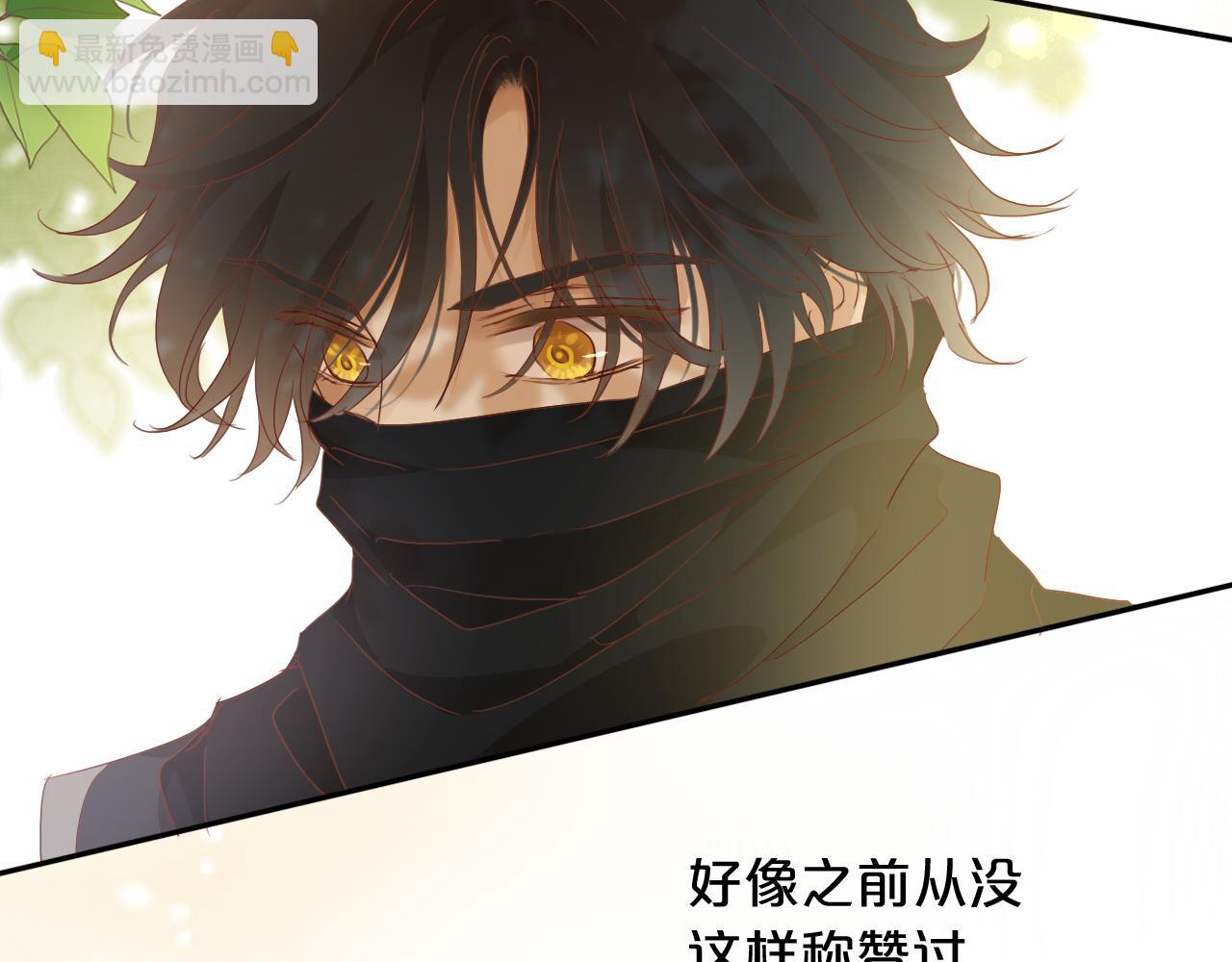 第128话 偷偷的悸动(1/3)-第132话