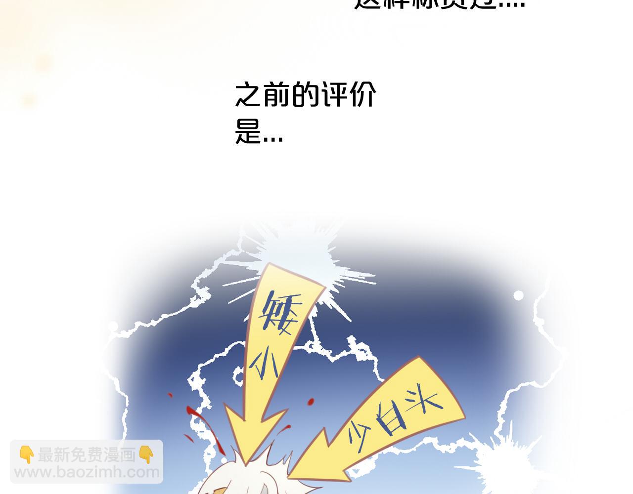 第128话 偷偷的悸动(1/3)-第132话