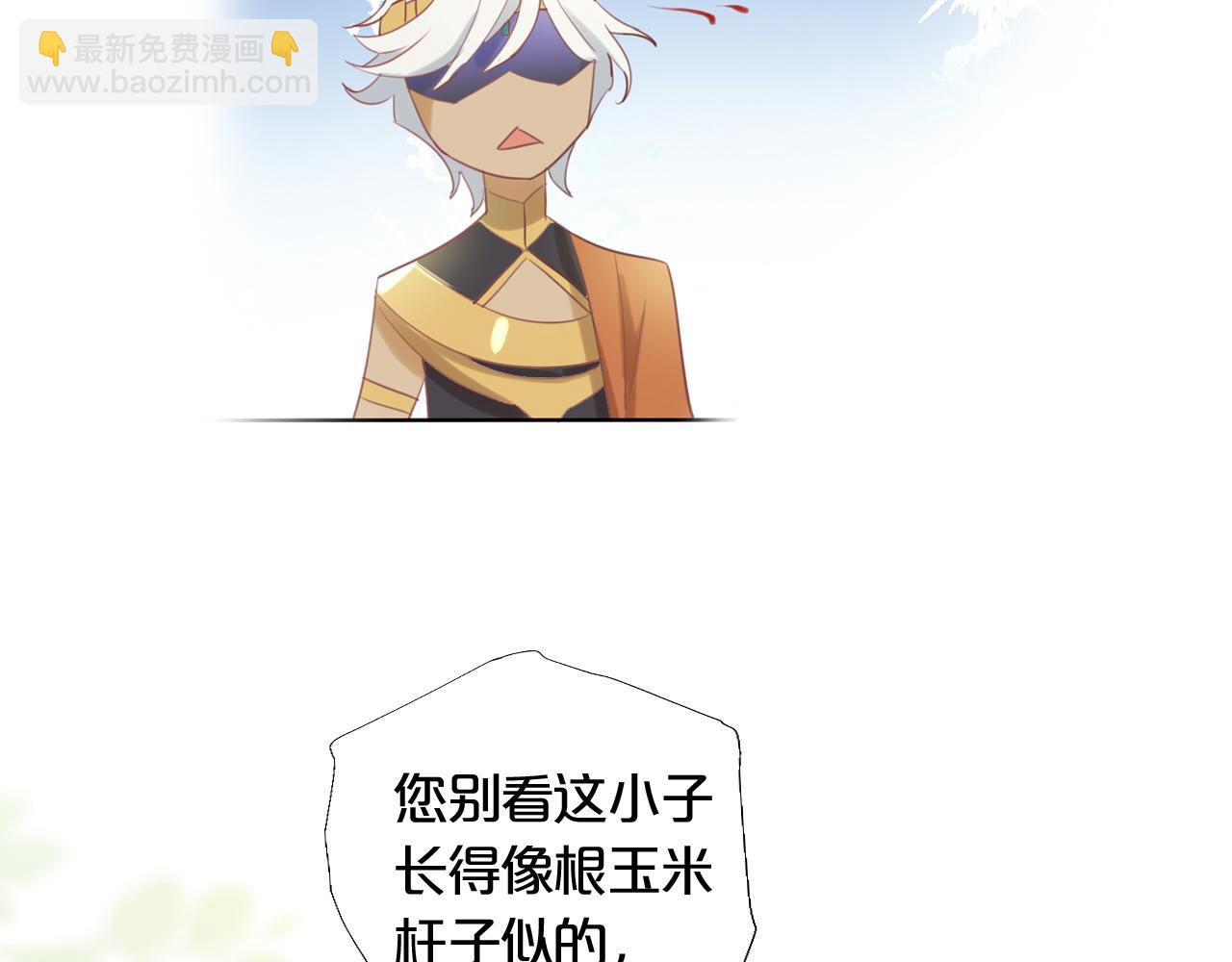 第128话 偷偷的悸动(1/3)-第132话