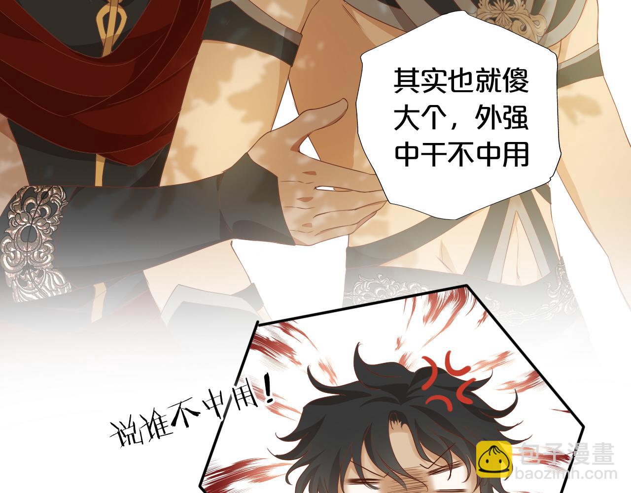第128话 偷偷的悸动(1/3)-第132话