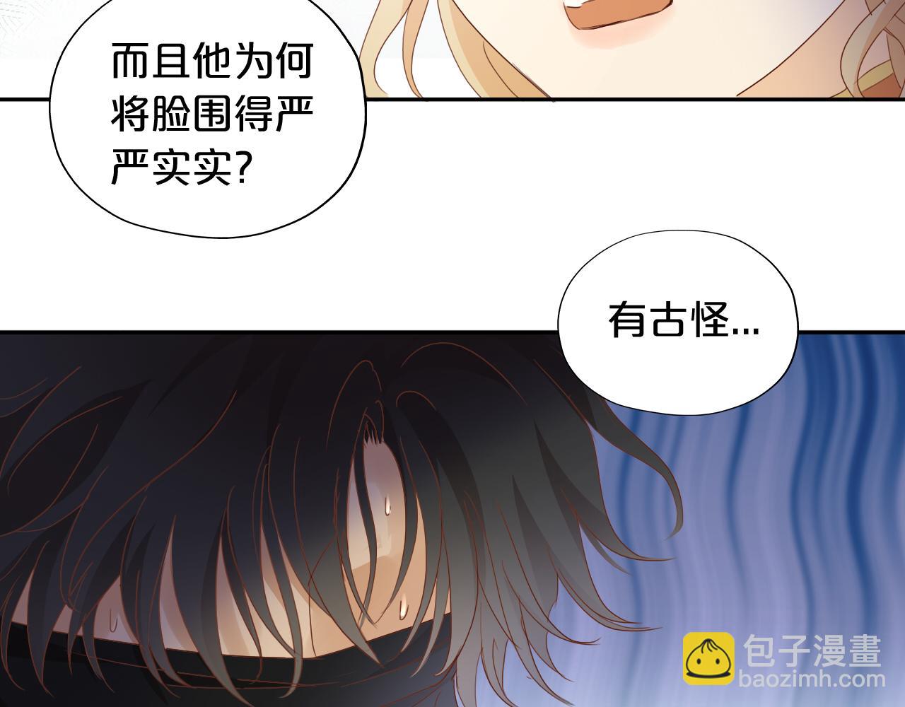 第128话 偷偷的悸动(1/3)-第132话