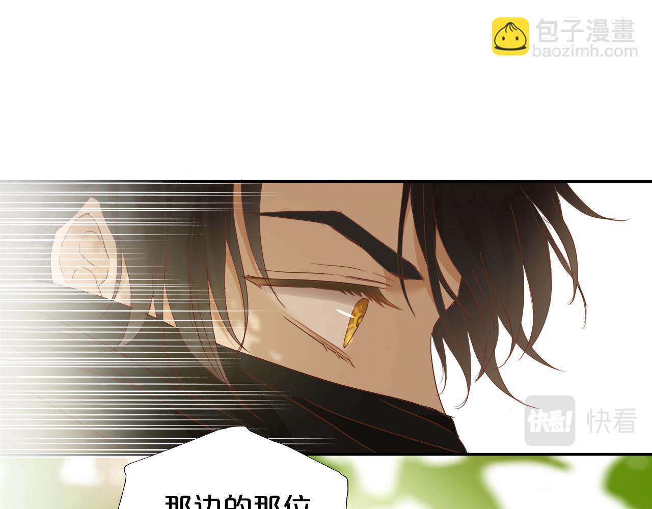 第128话 偷偷的悸动(1/3)-第132话