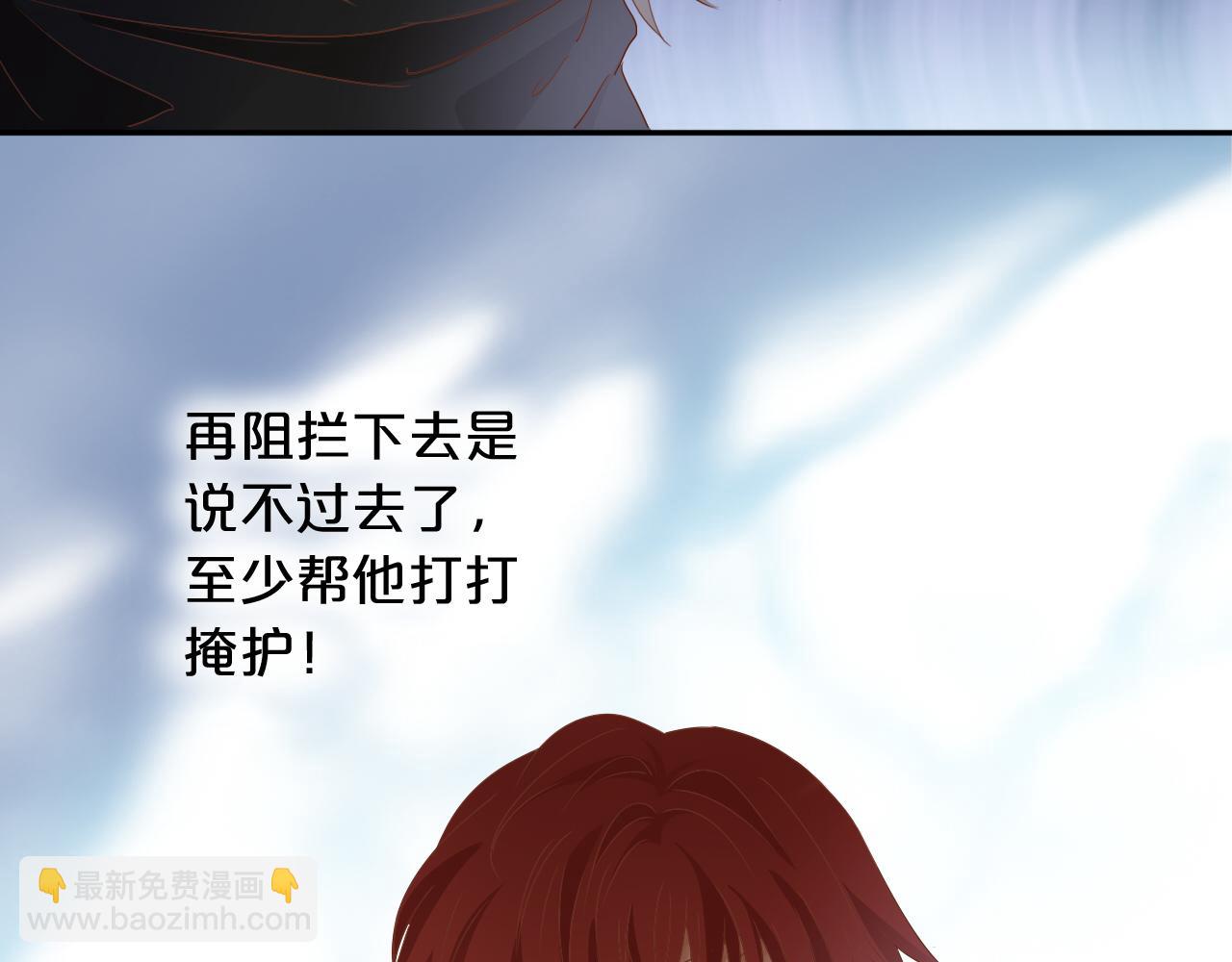 第128话 偷偷的悸动(1/3)-第132话