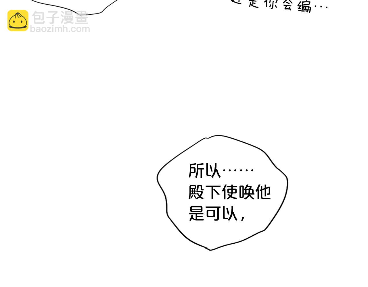 第128话 偷偷的悸动(1/3)-第132话