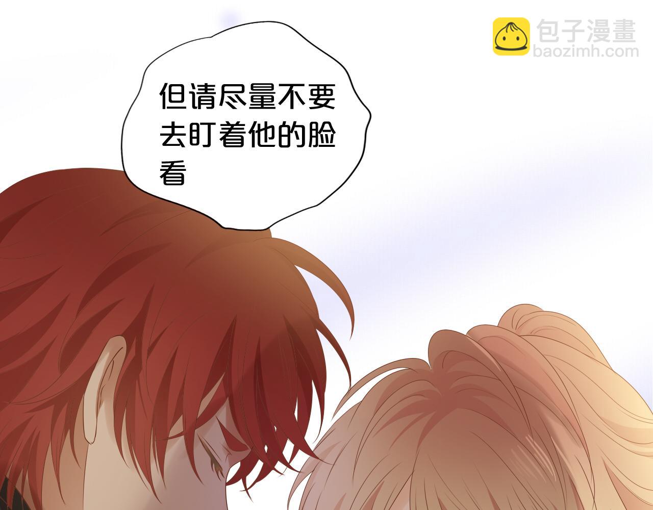 第128话 偷偷的悸动(1/3)-第132话