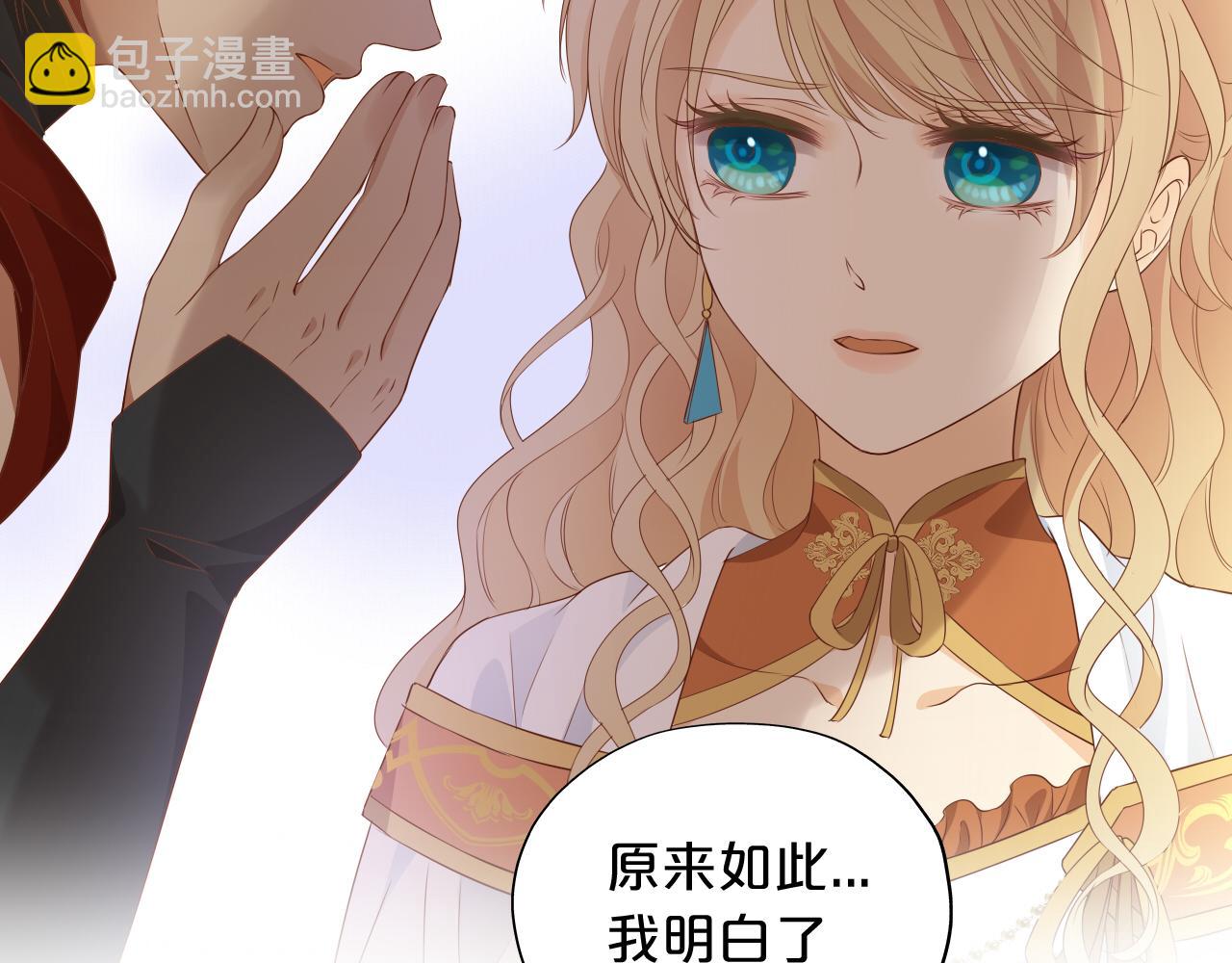 第128话 偷偷的悸动(1/3)-第132话