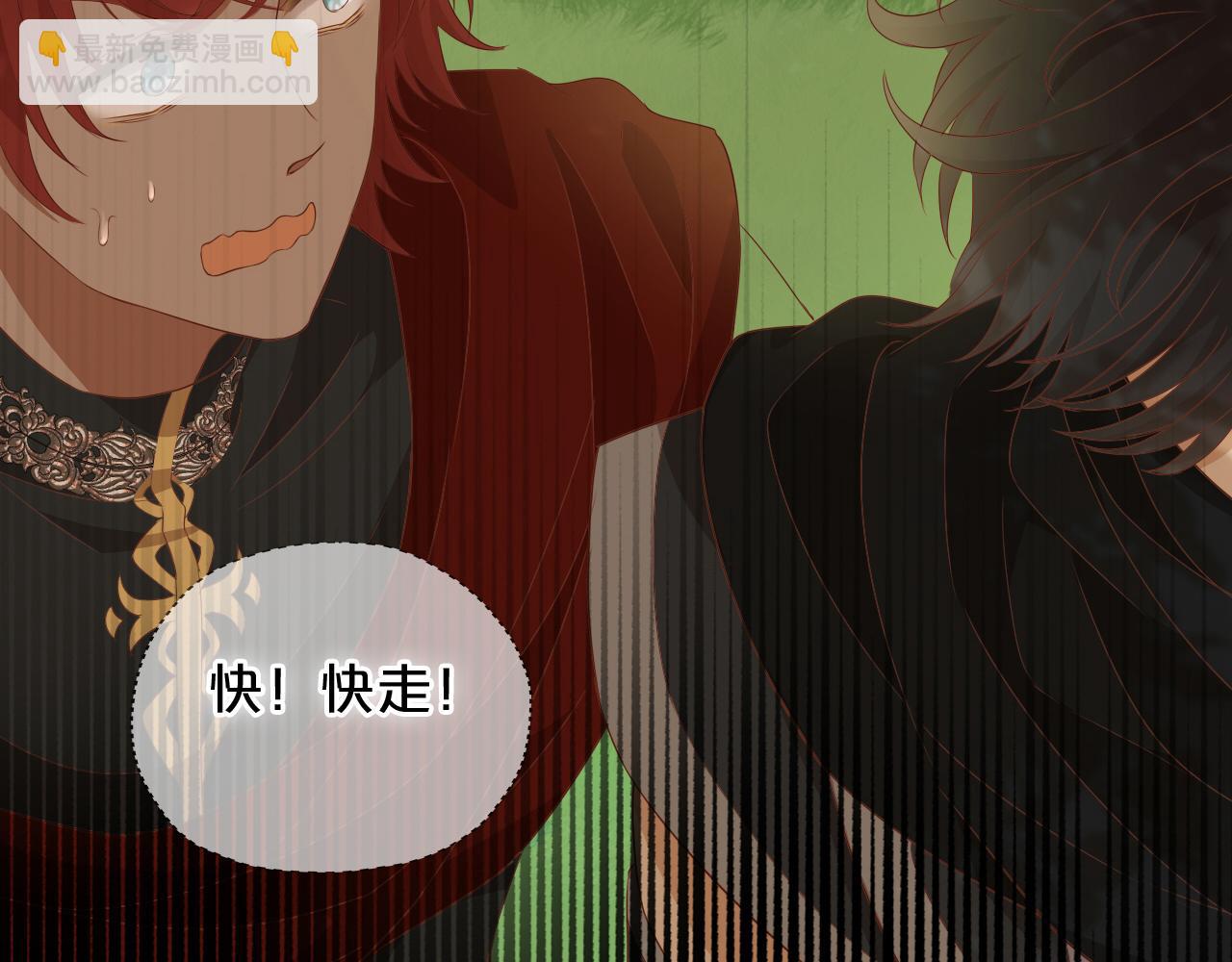 第128话 偷偷的悸动(1/3)-第132话
