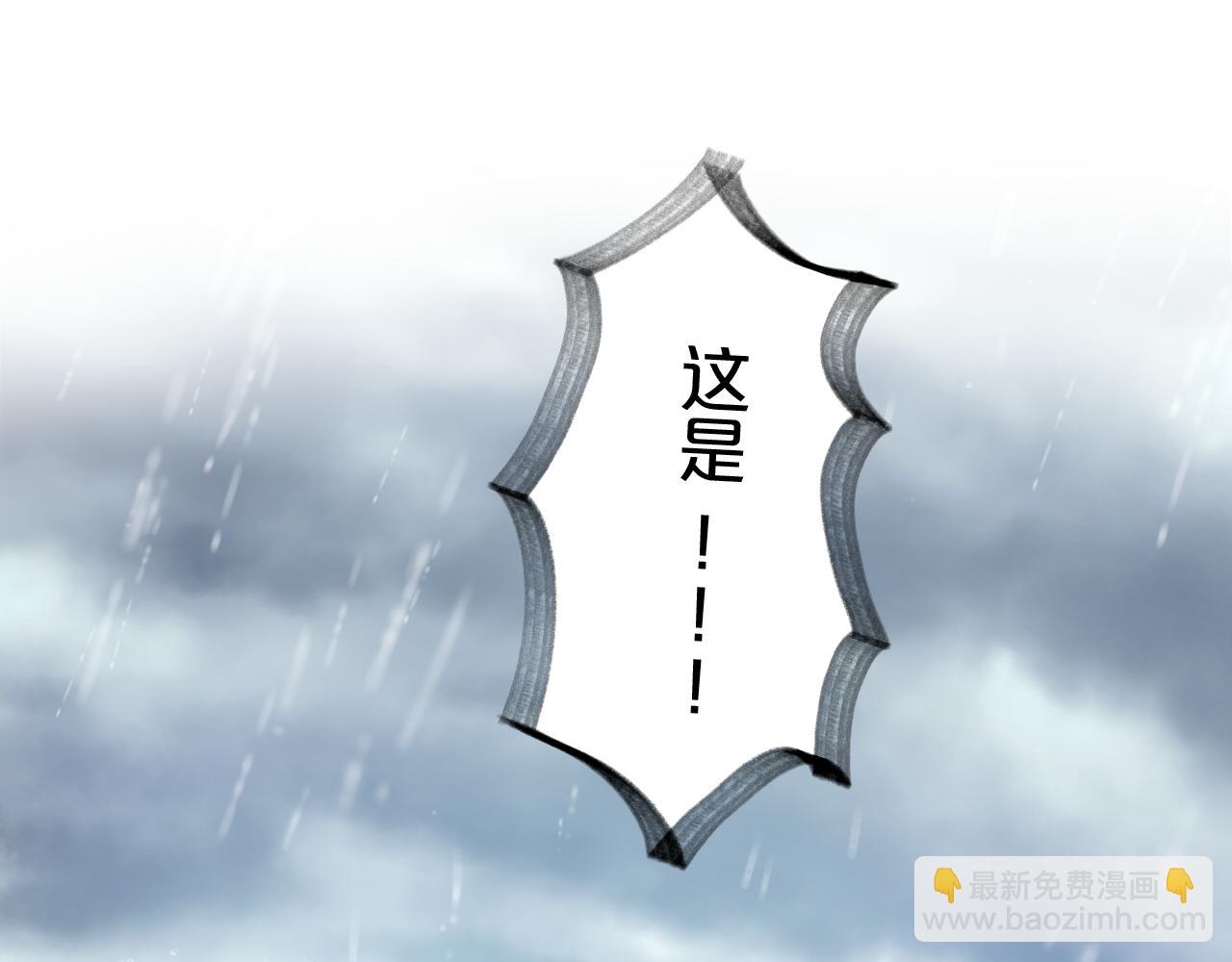 第130话 他的声音？(1/3)-第134话