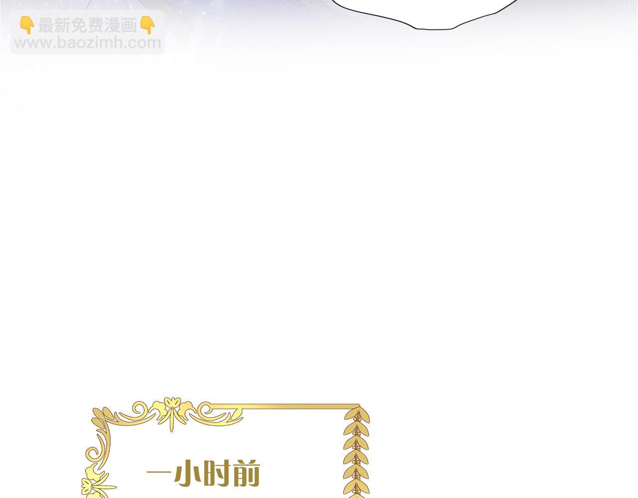 第130话 他的声音？(1/3)-第134话