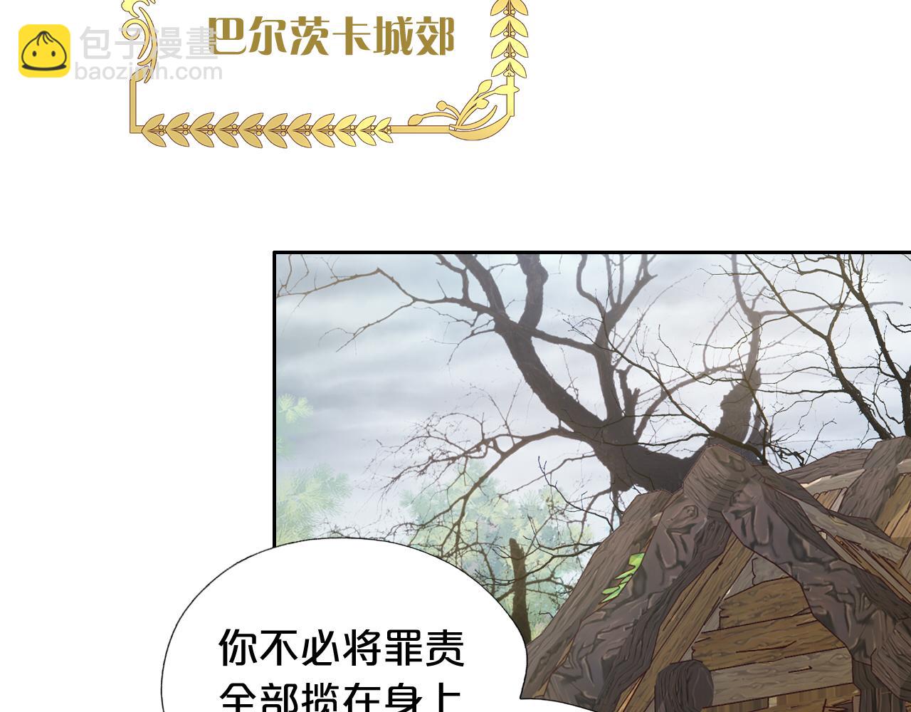 第130话 他的声音？(1/3)-第134话