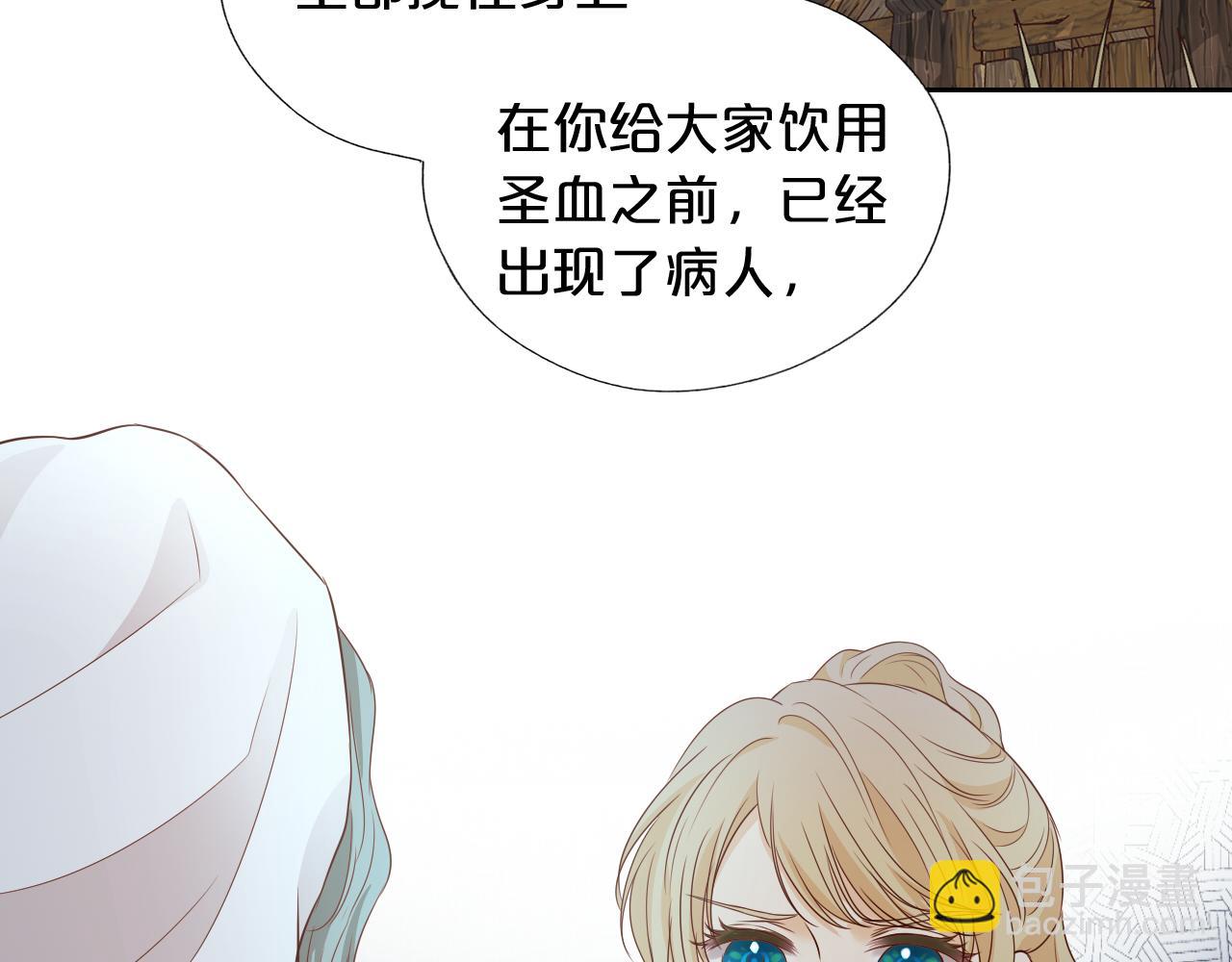 第130话 他的声音？(1/3)-第134话