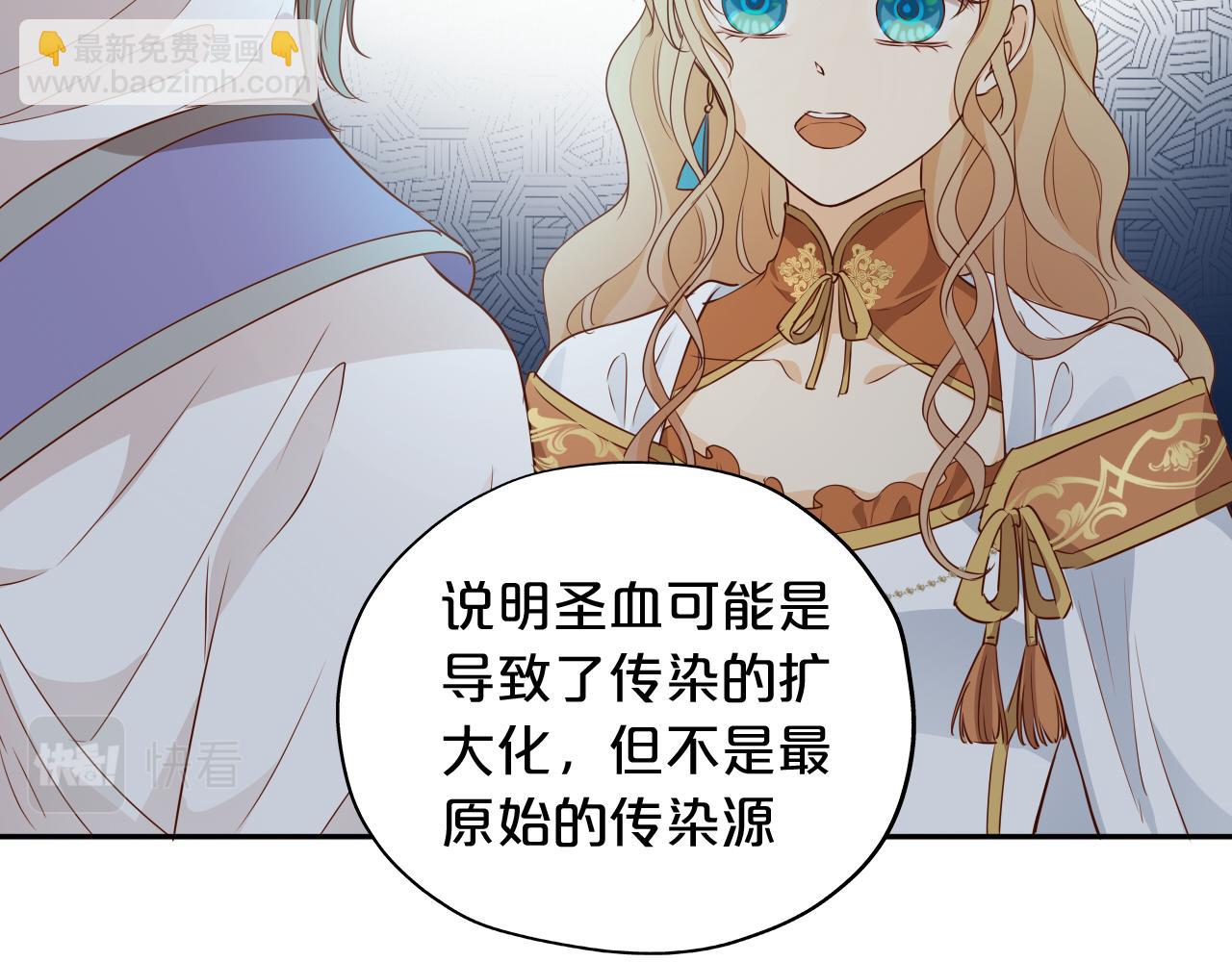 第130话 他的声音？(1/3)-第134话