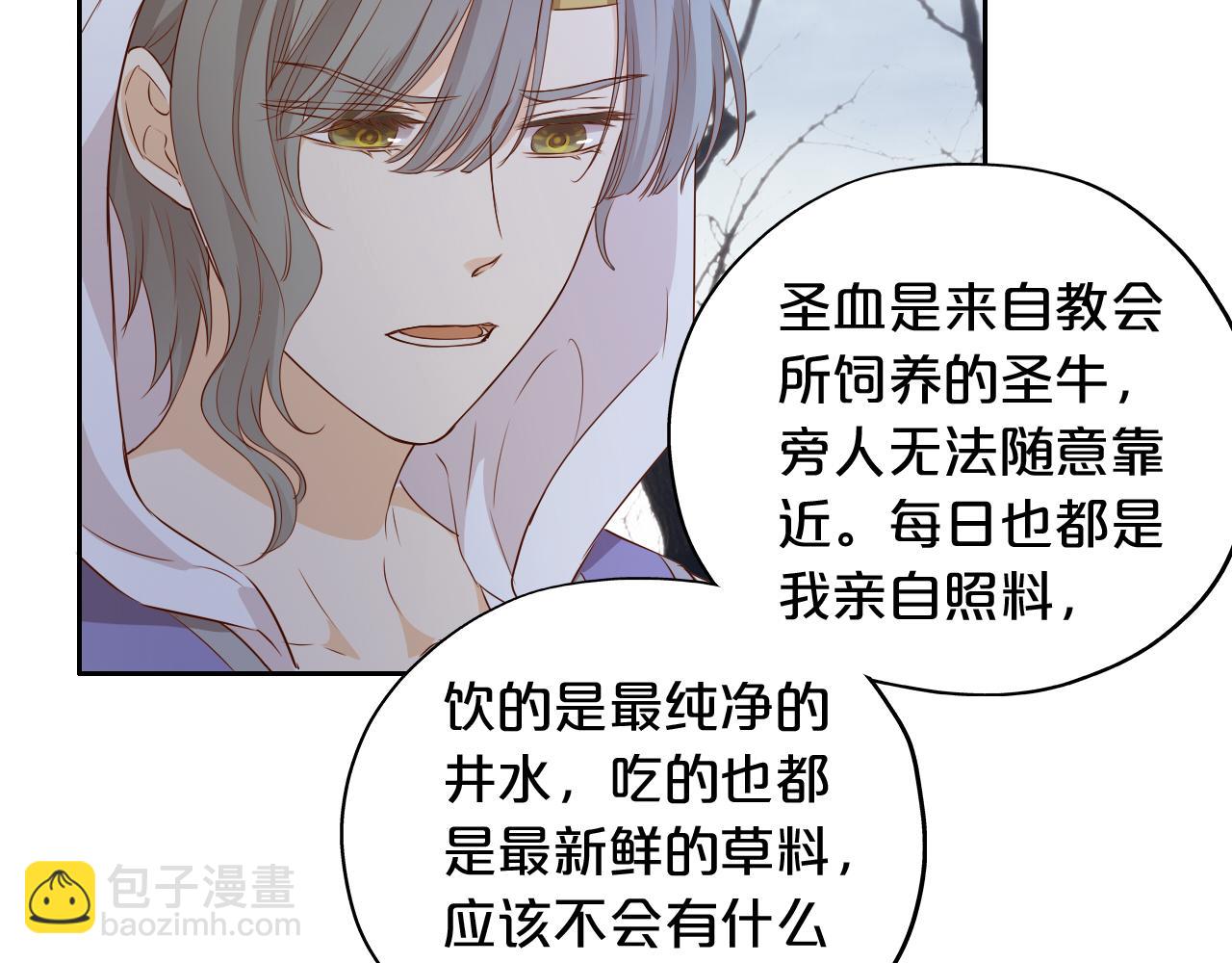 第130话 他的声音？(1/3)-第134话