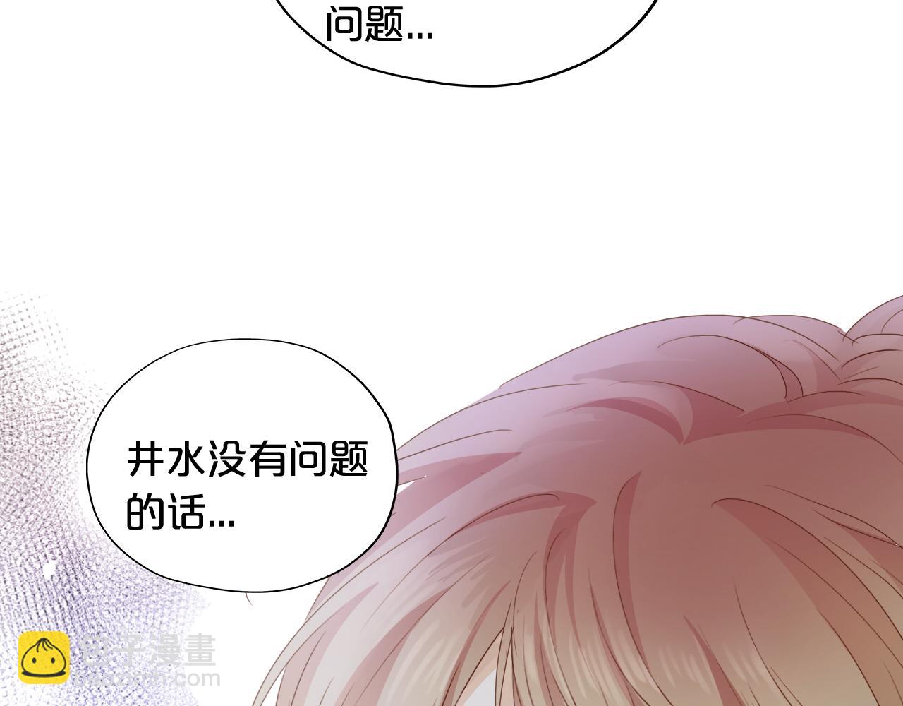 第130话 他的声音？(1/3)-第134话