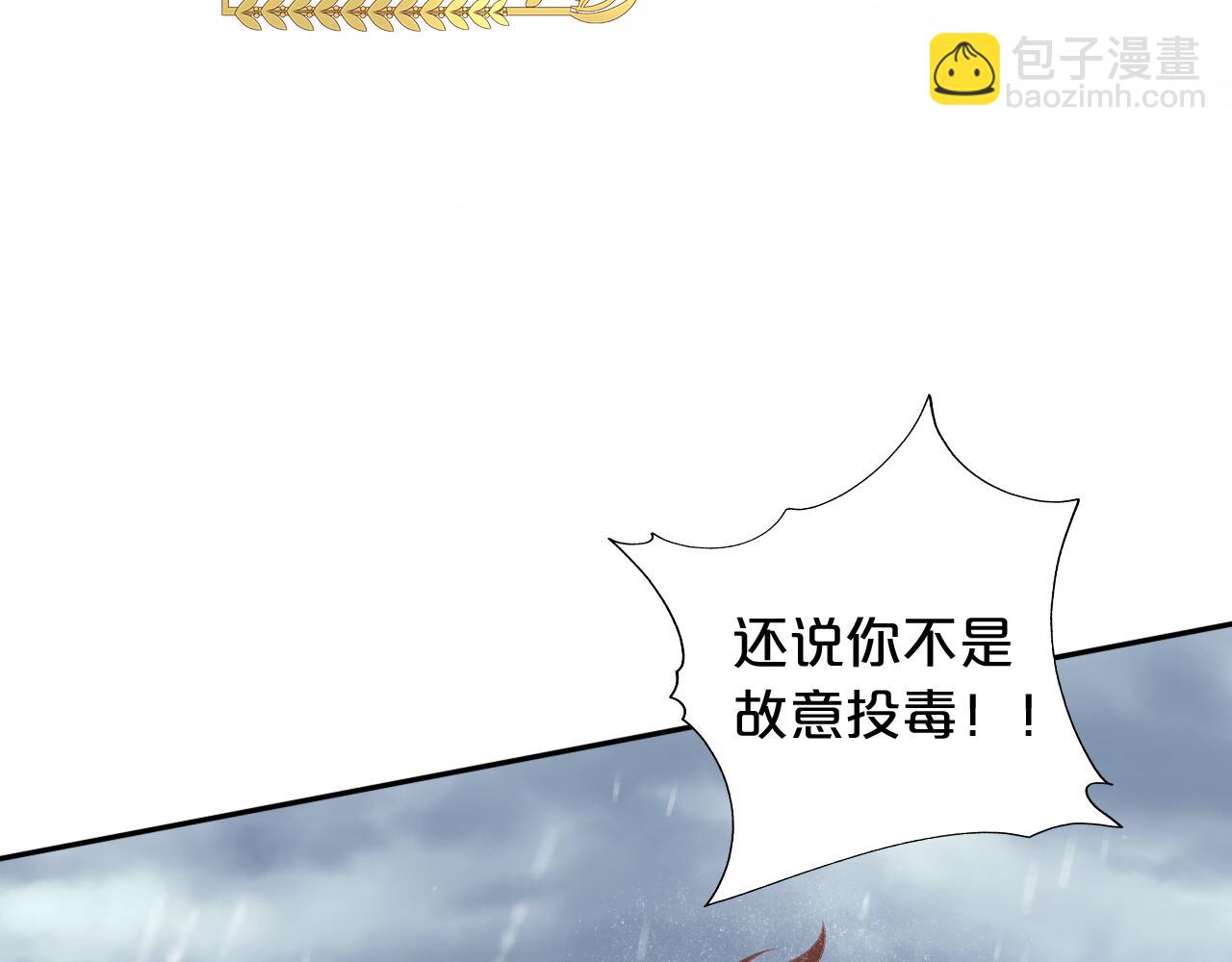 第130话 他的声音？(1/3)-第134话
