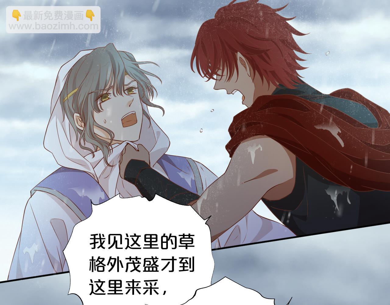 第130话 他的声音？(1/3)-第134话