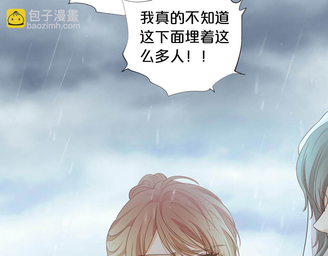 第130话 他的声音？(1/3)-第134话