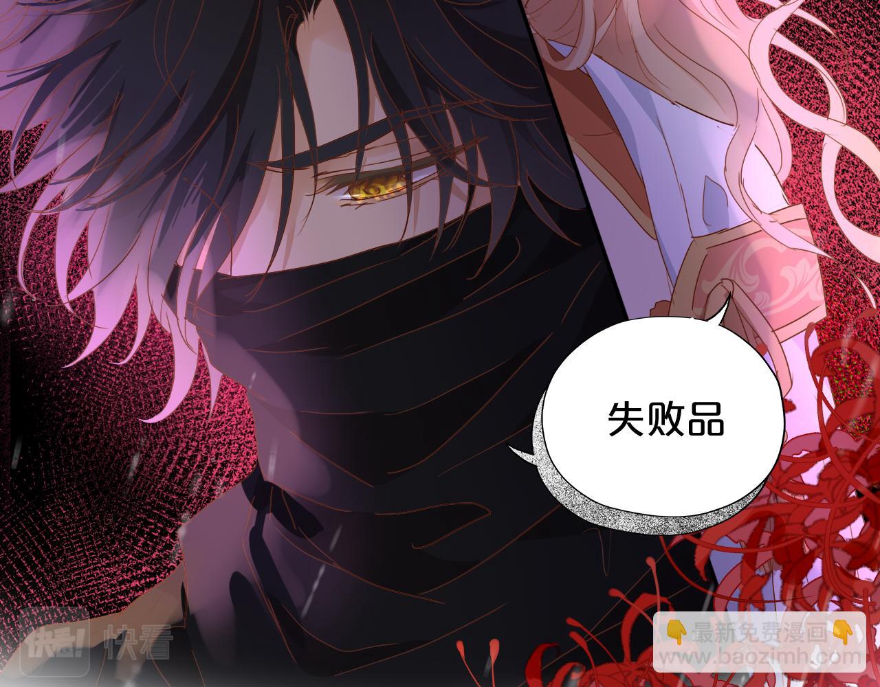 第130话 他的声音？(1/3)-第134话