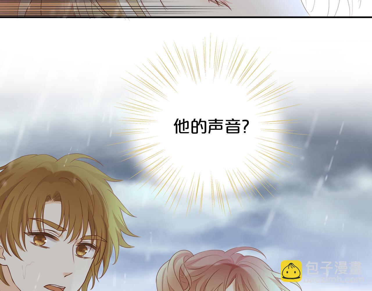 第130话 他的声音？(1/3)-第134话
