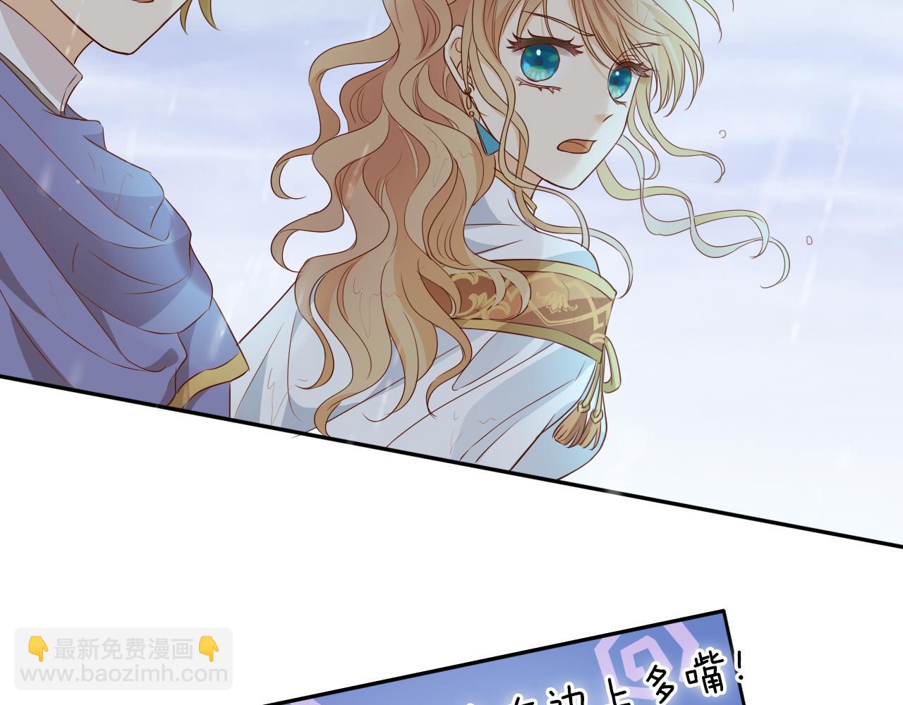 第130话 他的声音？(1/3)-第134话