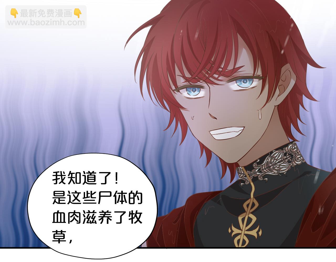 第130话 他的声音？(1/3)-第134话
