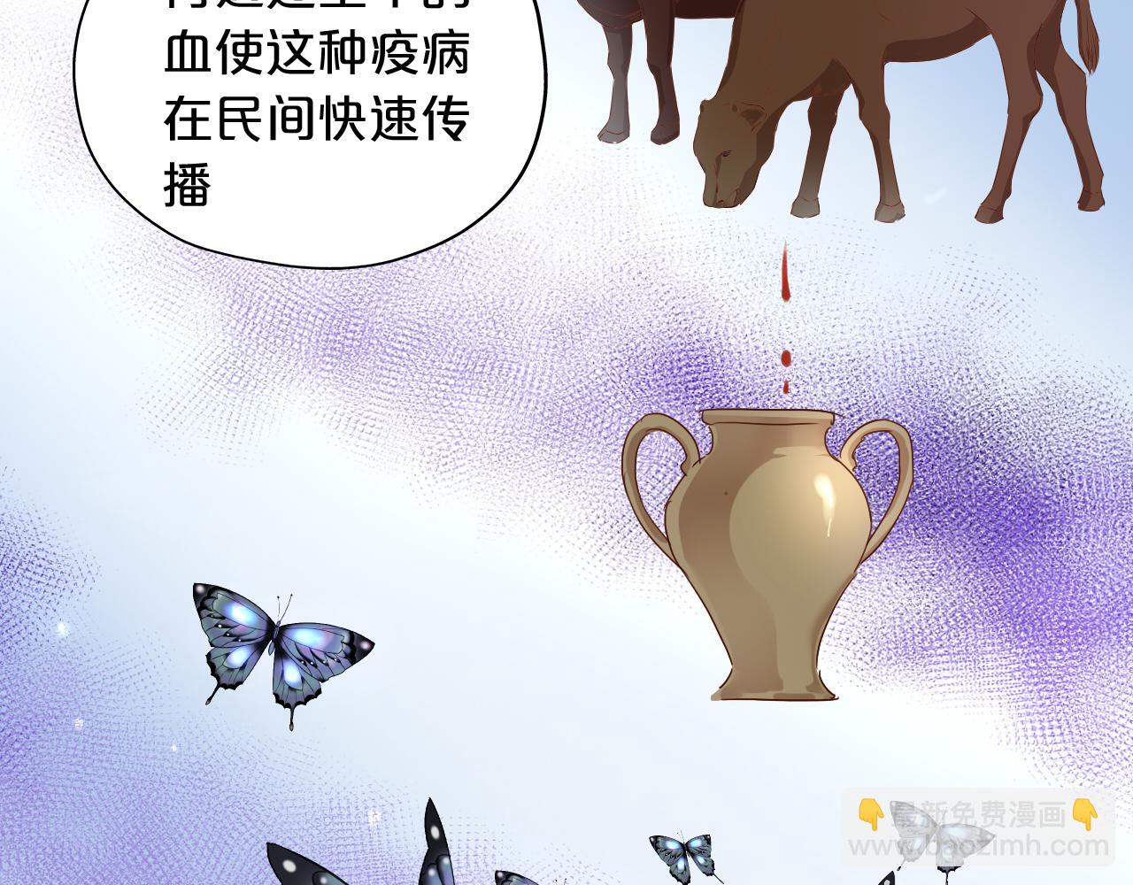 第130话 他的声音？(1/3)-第134话