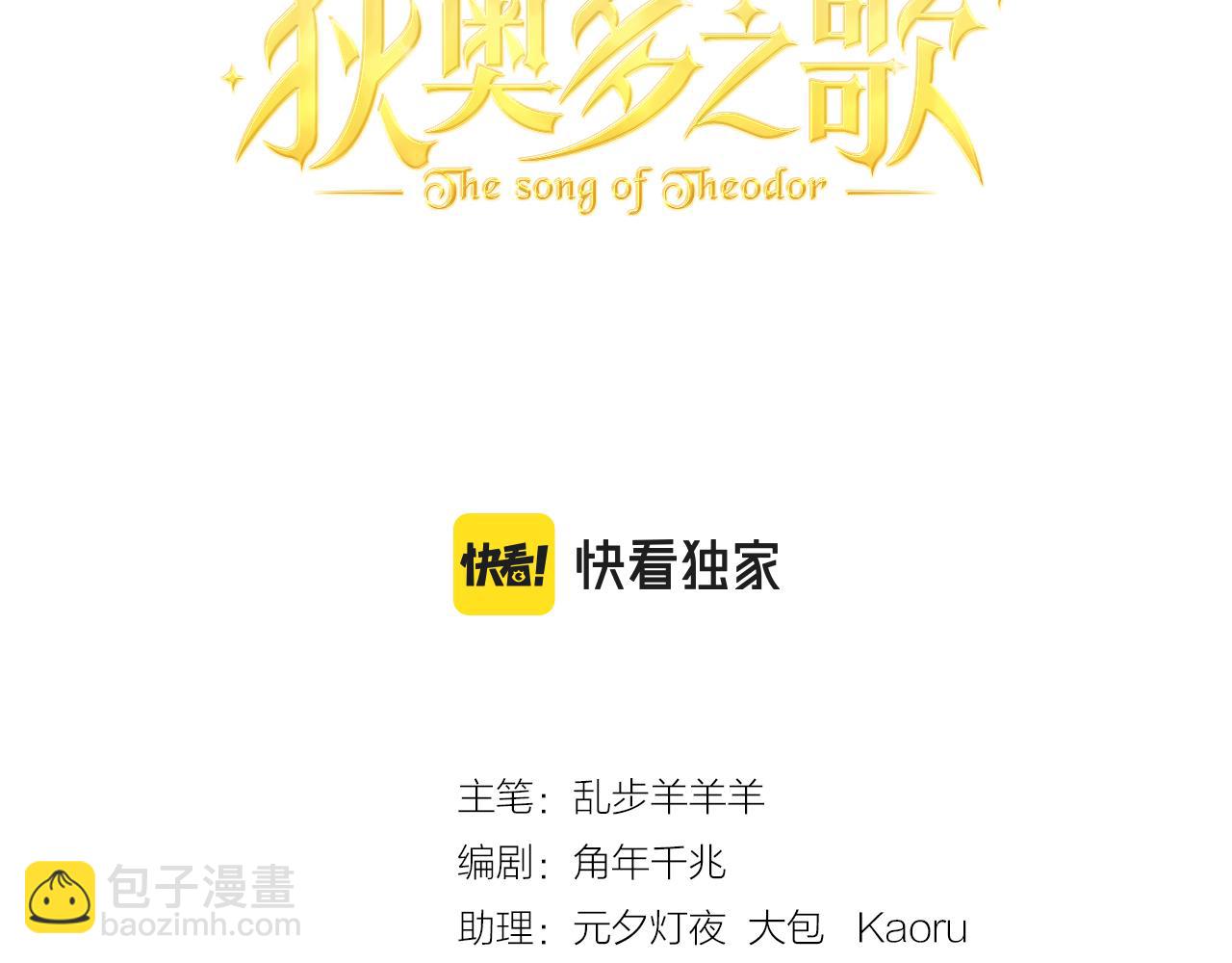 第130话 他的声音？(1/3)-第134话