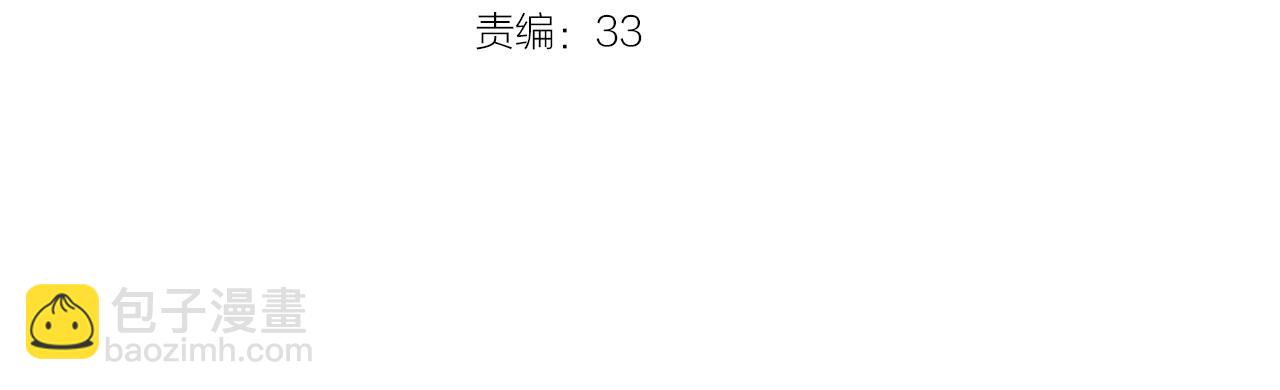 第130话 他的声音？(1/3)-第134话