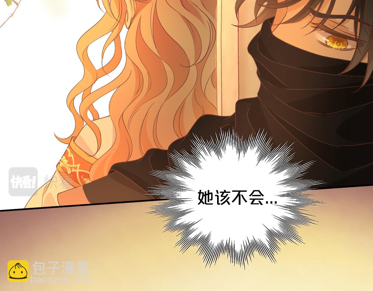 第132话 你只属于我(1/3)-第136话