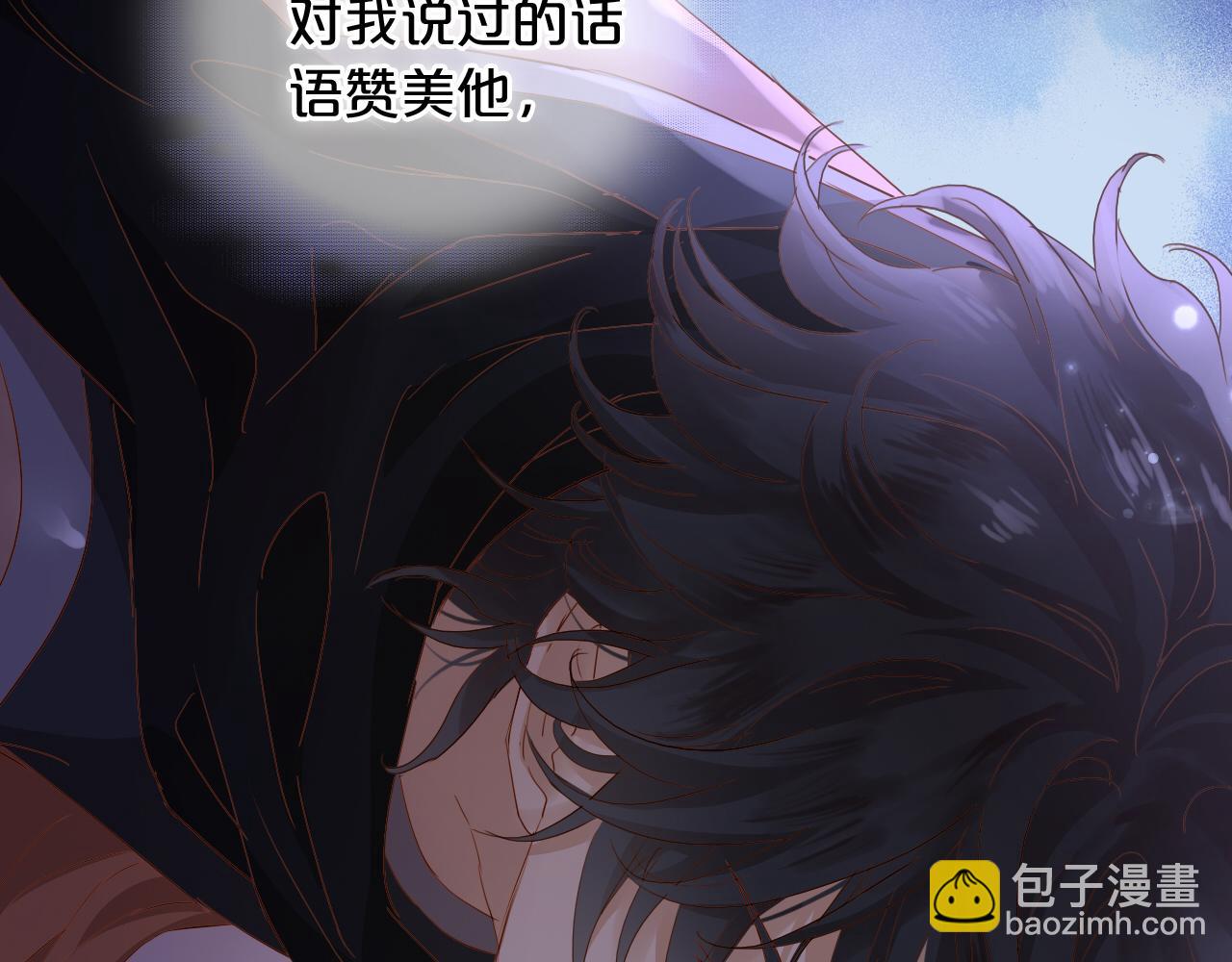 第132话 你只属于我(1/3)-第136话
