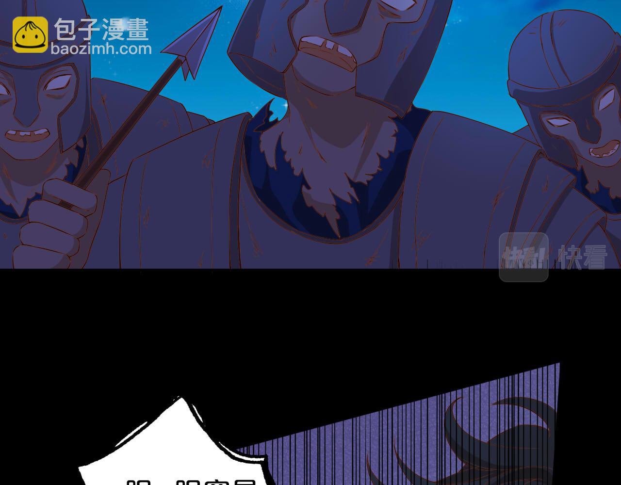 第134话 死神男友(1/3)-第138话