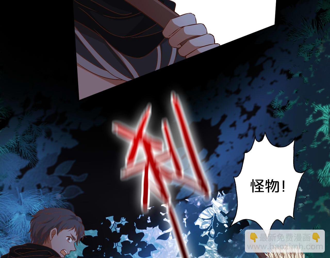 第134话 死神男友(1/3)-第138话