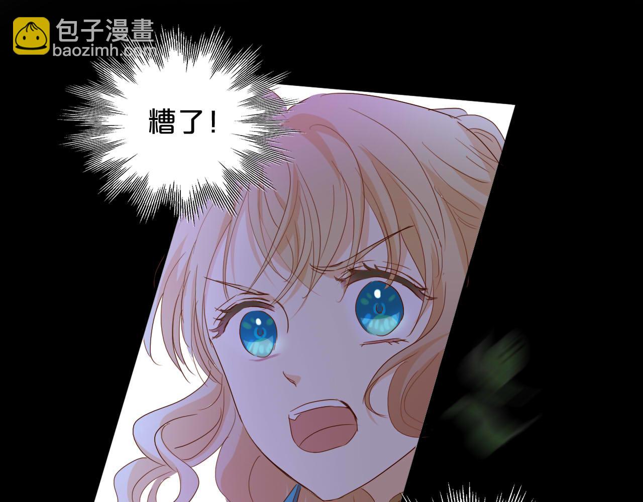 第134话 死神男友(1/3)-第138话