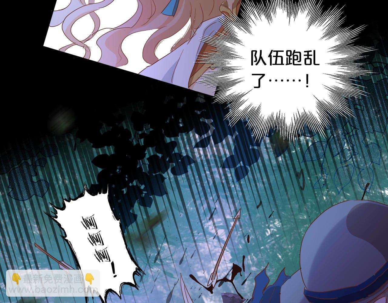 第134话 死神男友(1/3)-第138话