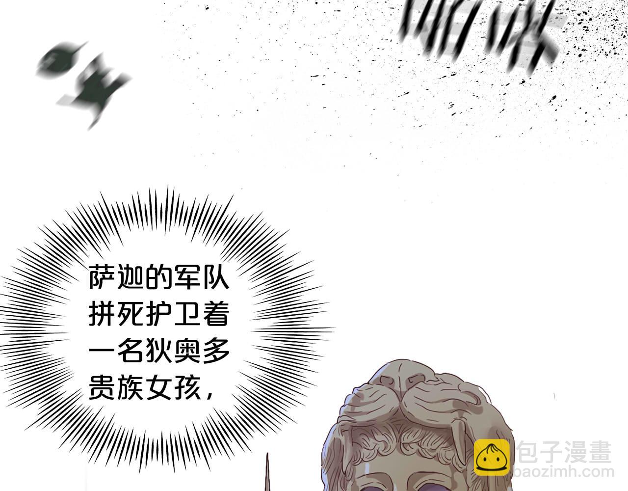 第134话 死神男友(1/3)-第138话