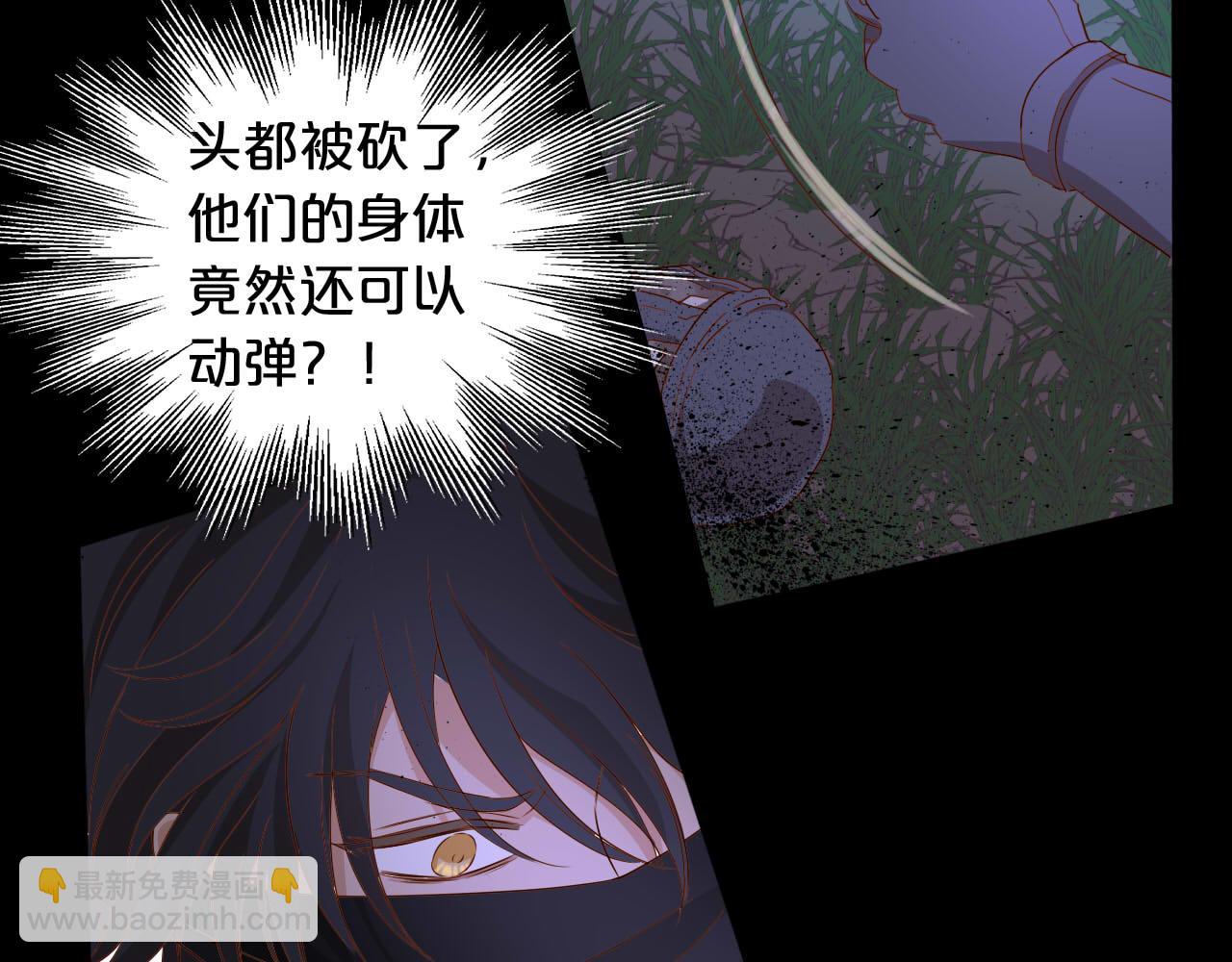 第134话 死神男友(1/3)-第138话
