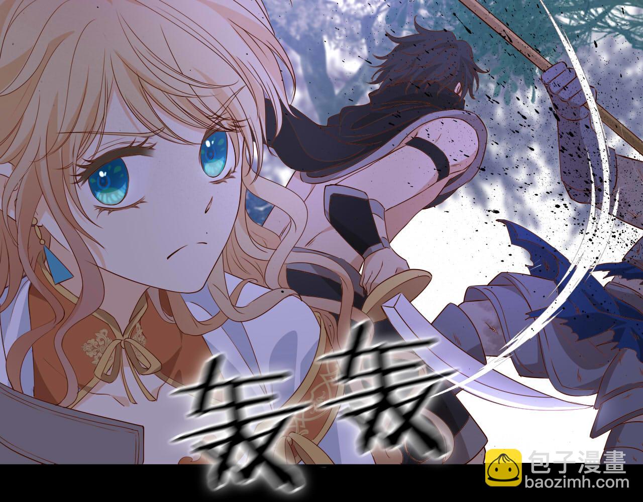 第134话 死神男友(1/3)-第138话