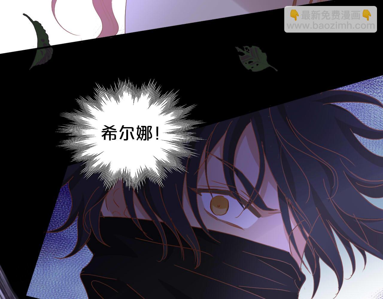 第134话 死神男友(1/3)-第138话