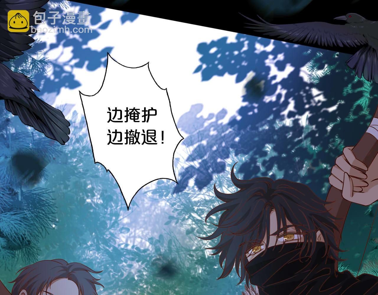 第134话 死神男友(1/3)-第138话