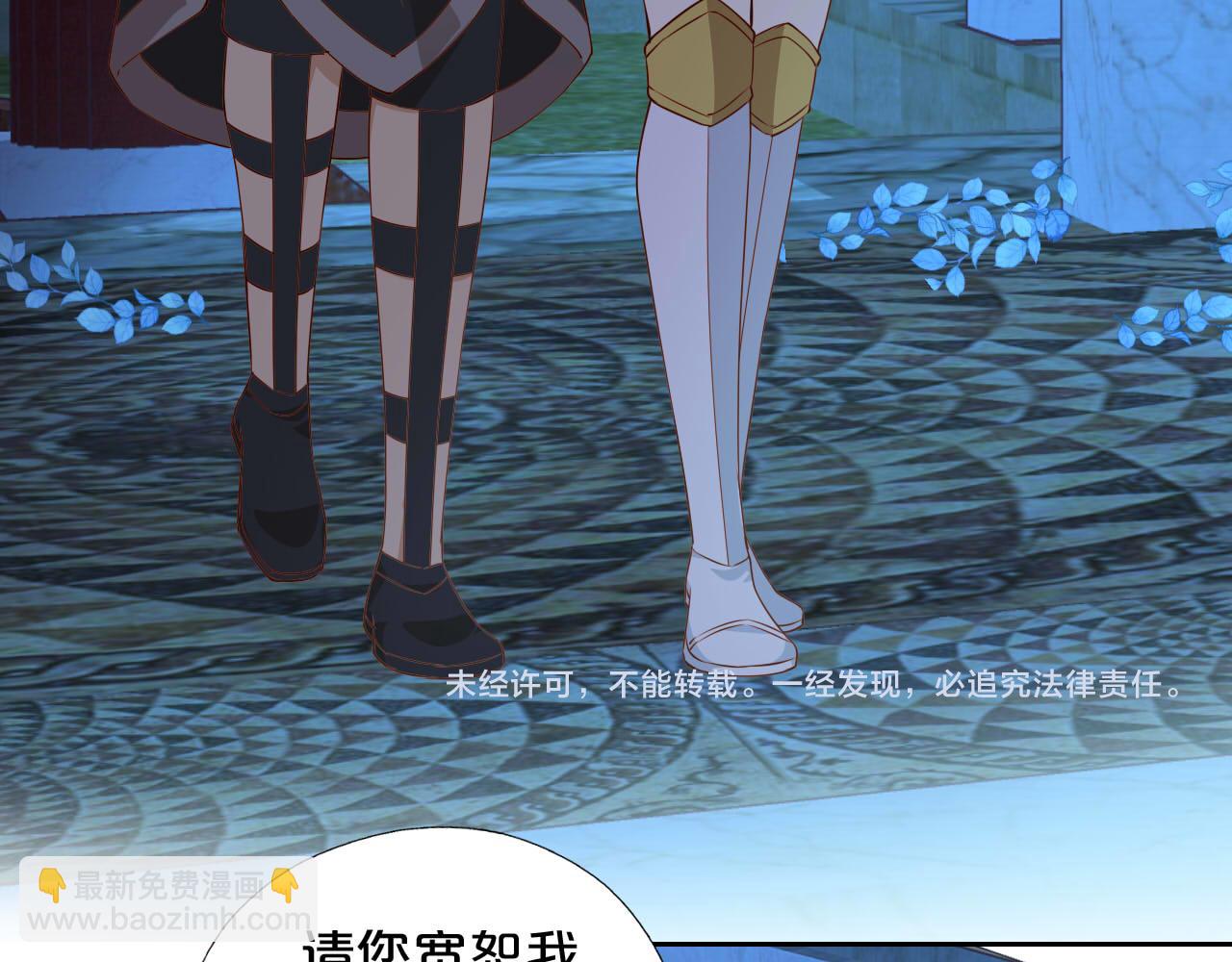 第136话 执子之手(1/3)-第140话