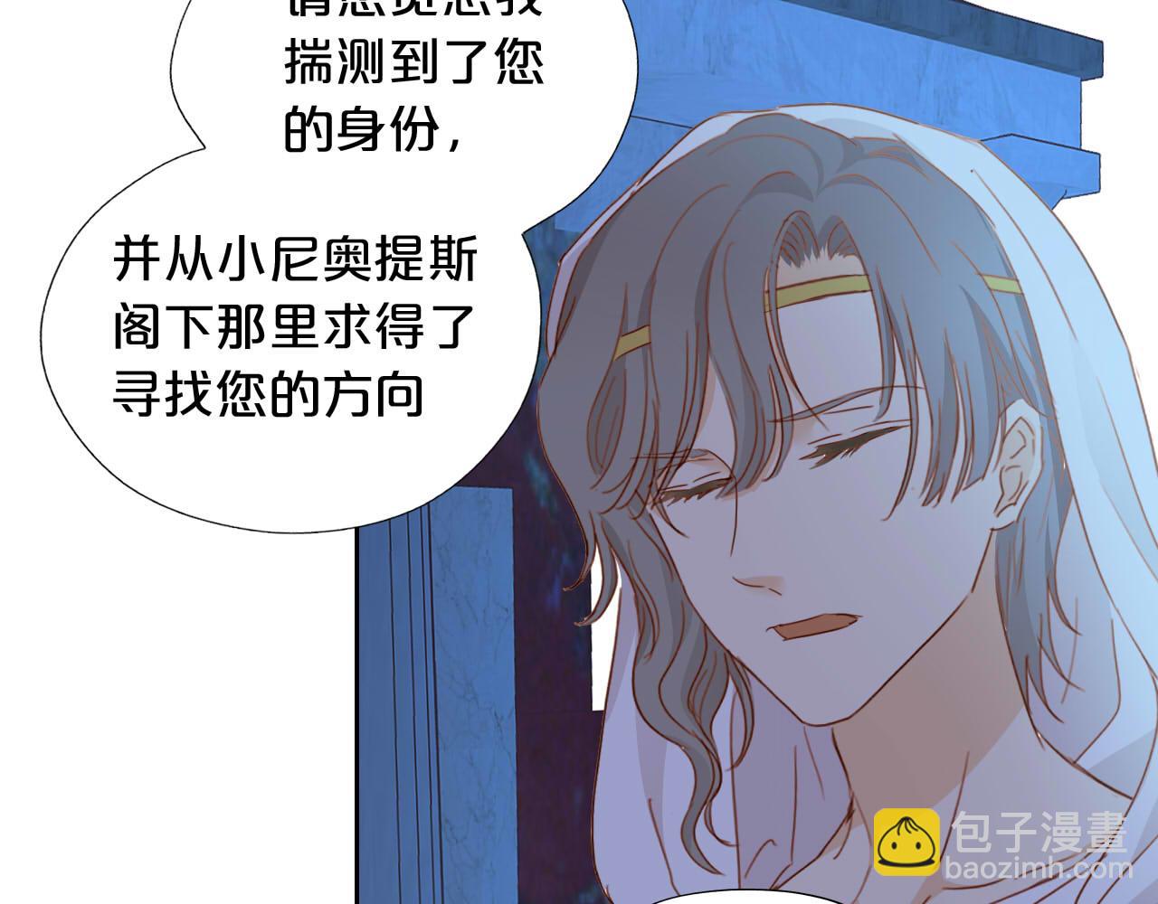 第136话 执子之手(1/3)-第140话