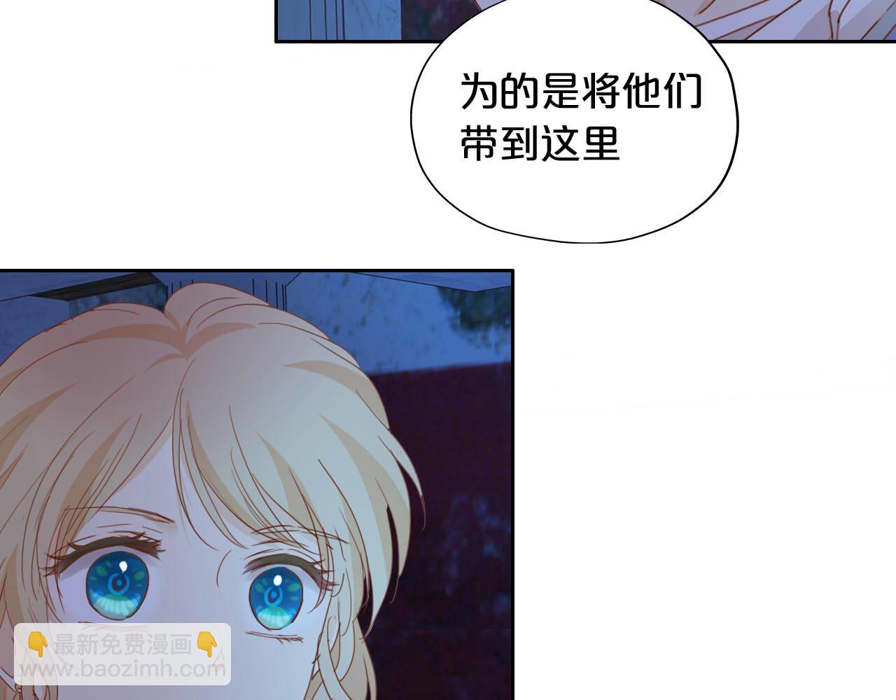 第136话 执子之手(1/3)-第140话