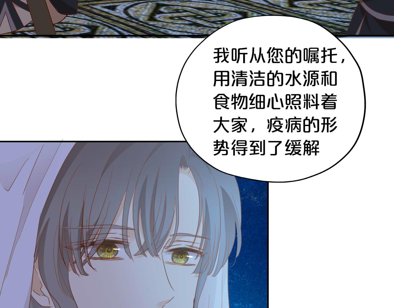 第136话 执子之手(1/3)-第140话