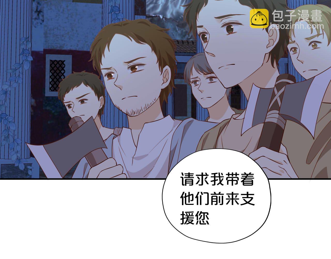 第136话 执子之手(1/3)-第140话