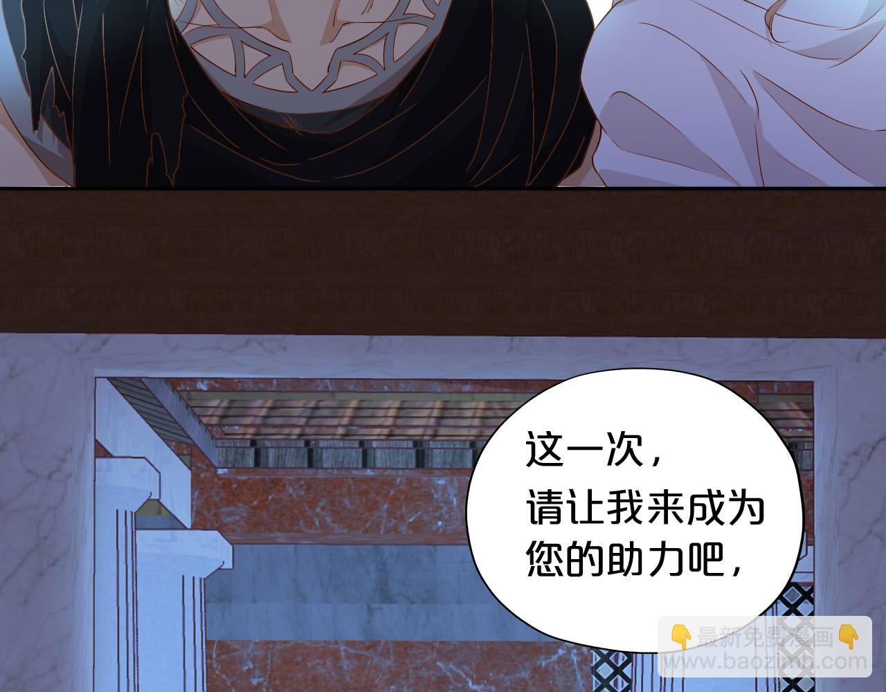 第136话 执子之手(1/3)-第140话