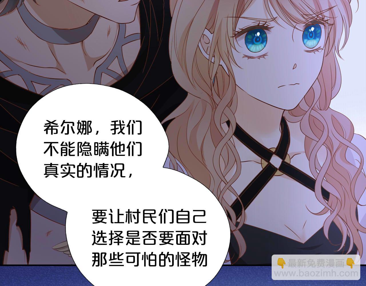 第136话 执子之手(1/3)-第140话