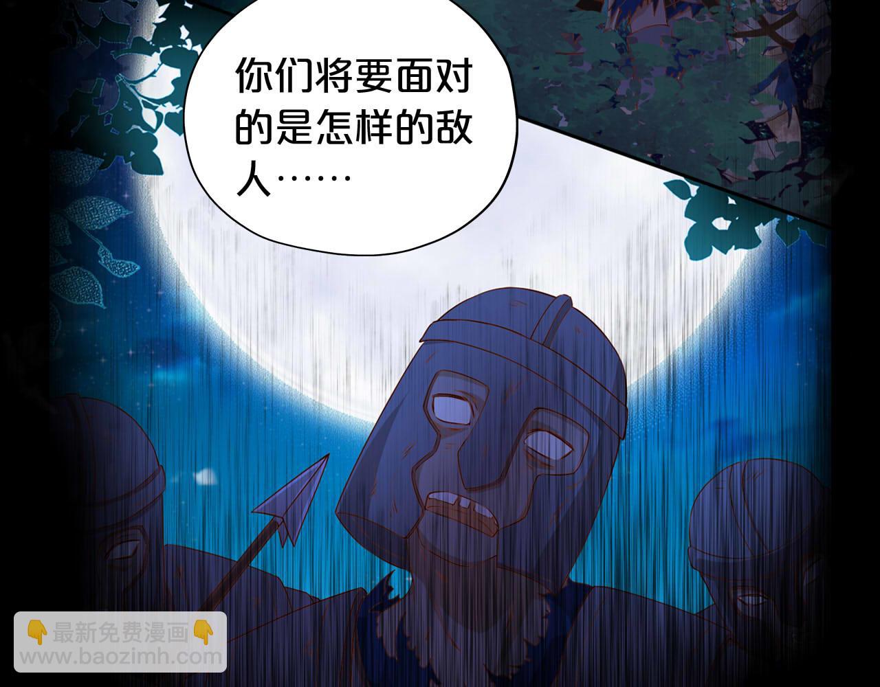 第136话 执子之手(1/3)-第140话