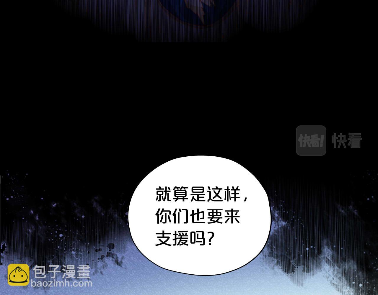 第136话 执子之手(1/3)-第140话